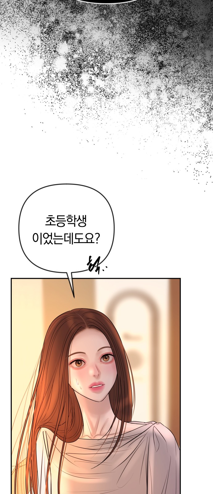 55 페이지