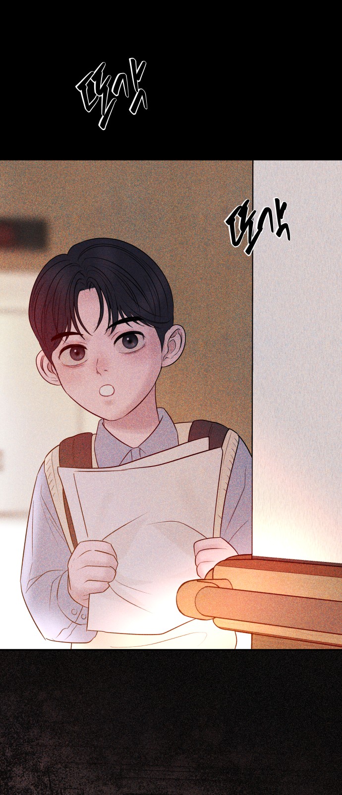 63 페이지