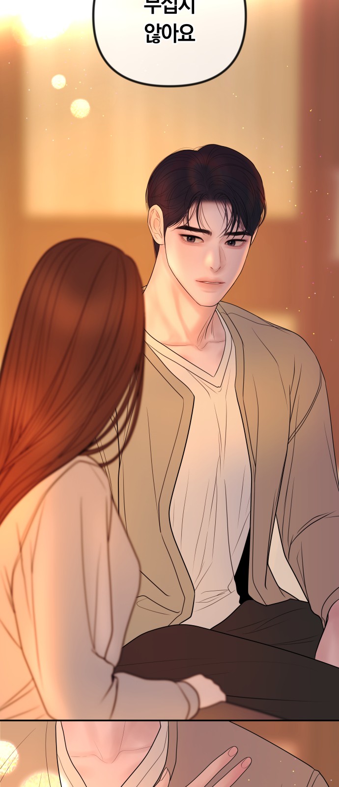 36 페이지
