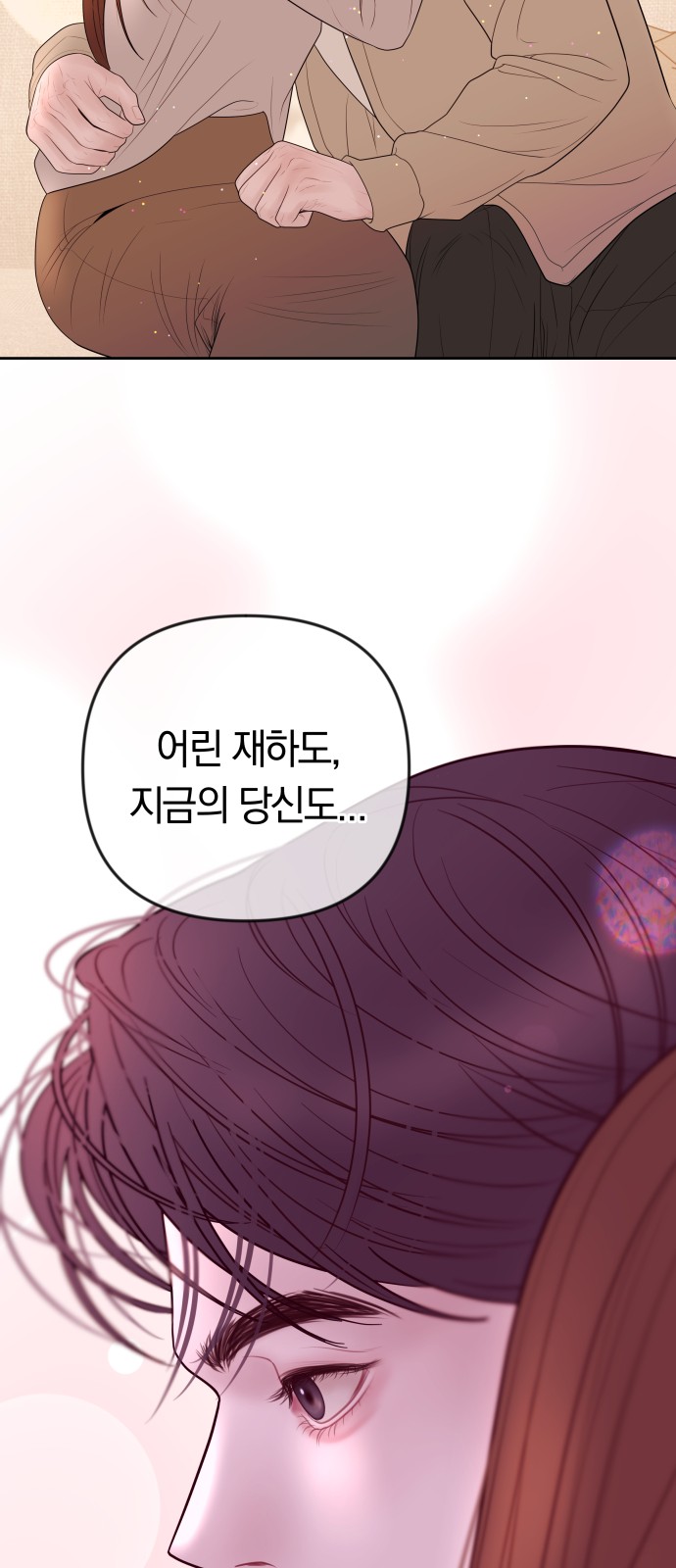 38 페이지