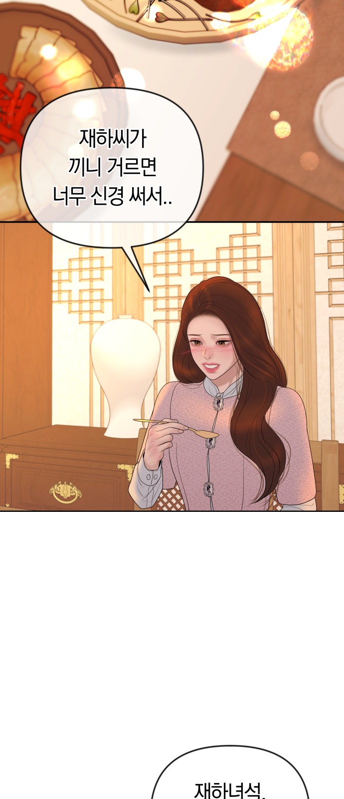 55 페이지