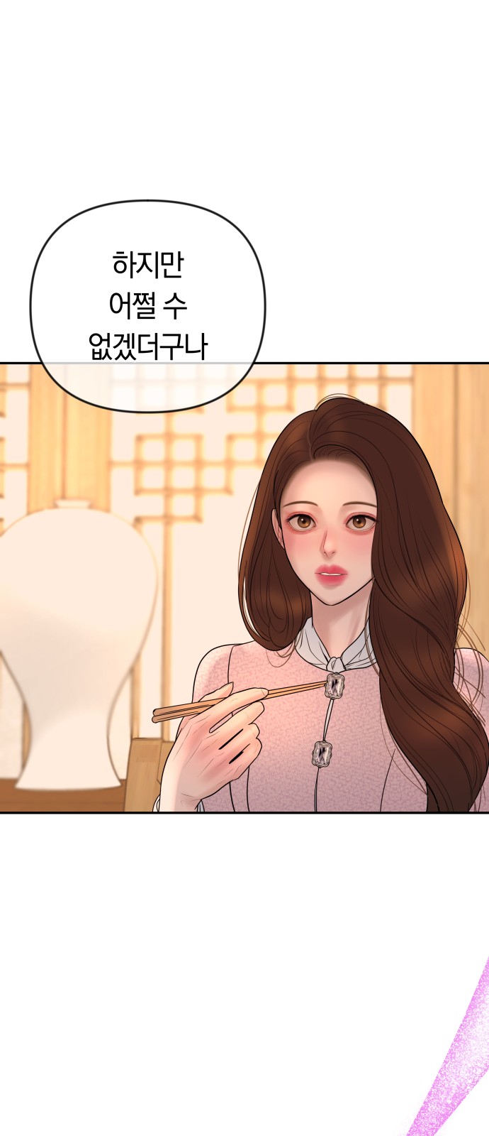 59 페이지