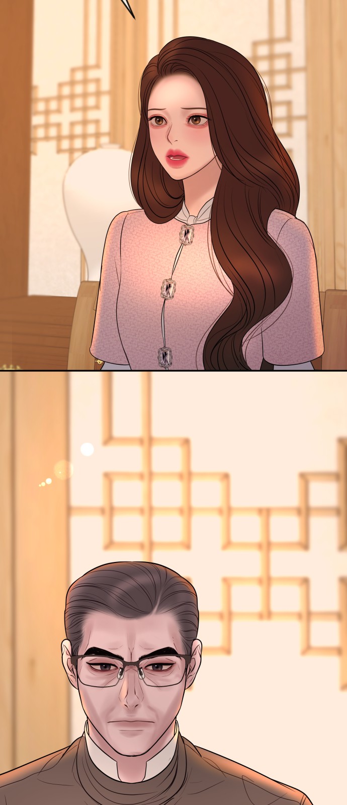 64 페이지