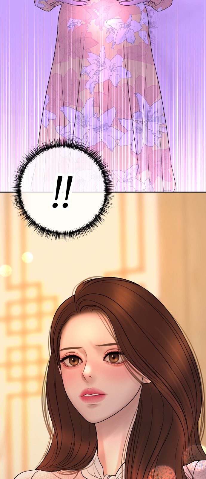 67 페이지