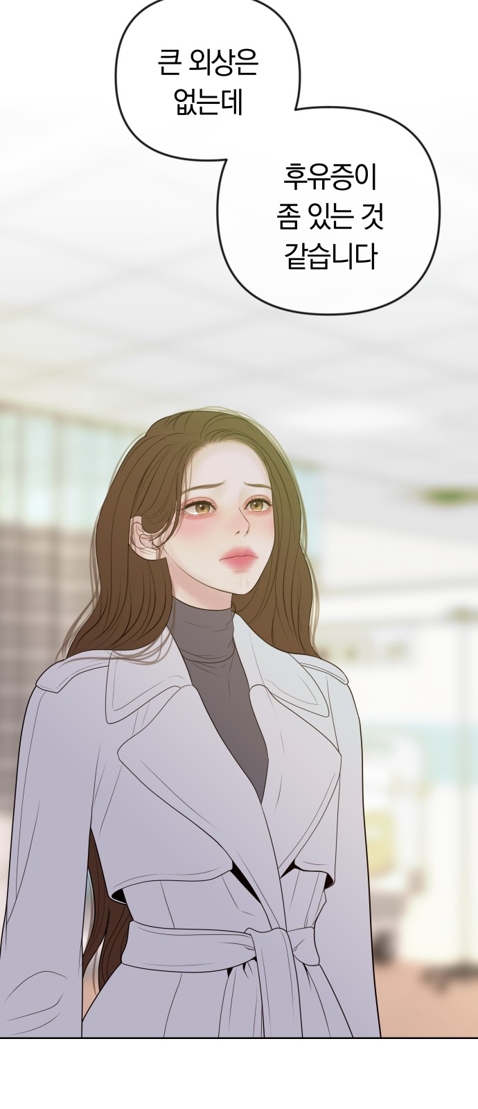 32 페이지