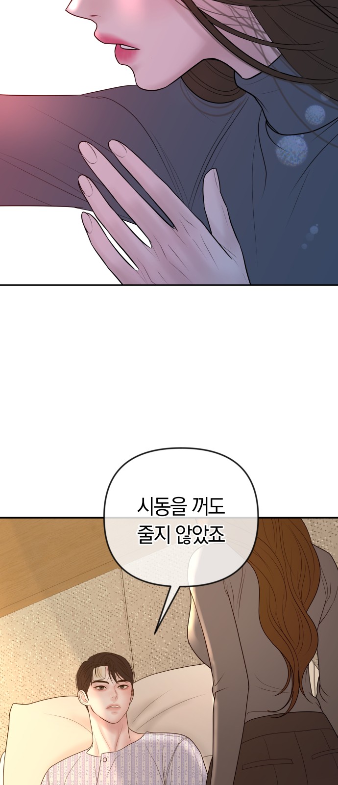 38 페이지