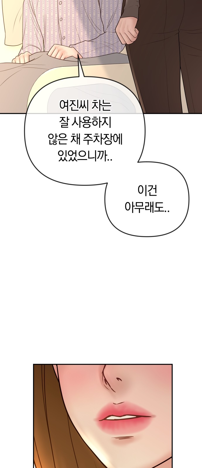 39 페이지