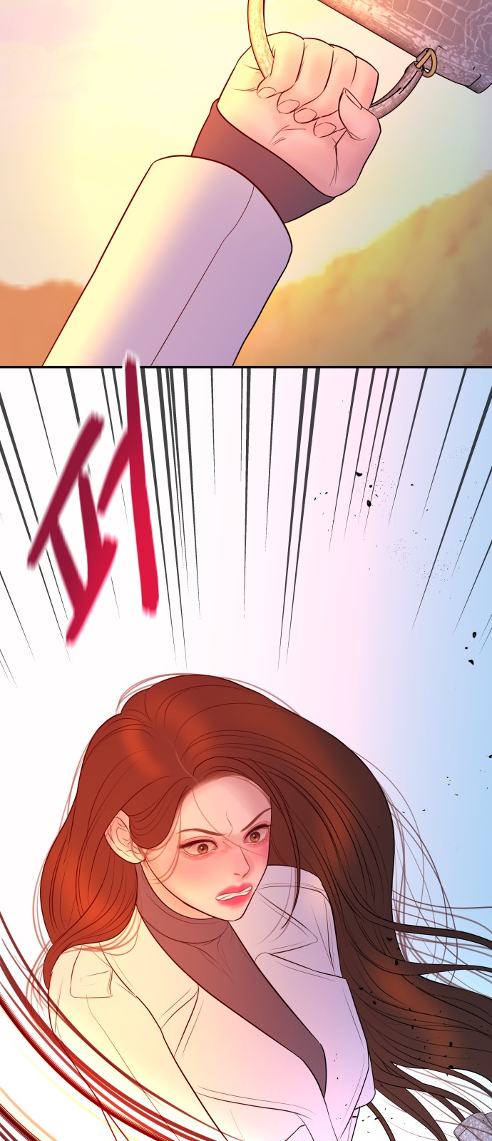 68 페이지