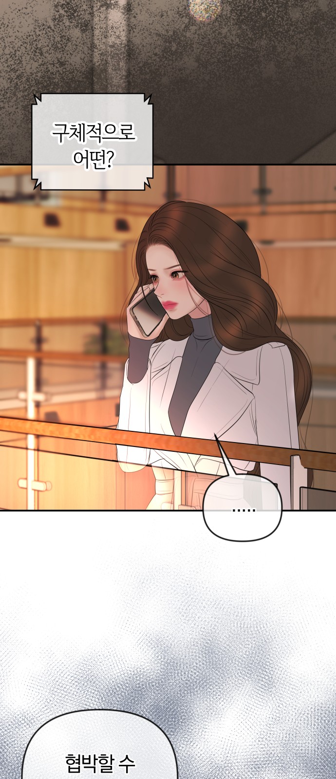 74 페이지