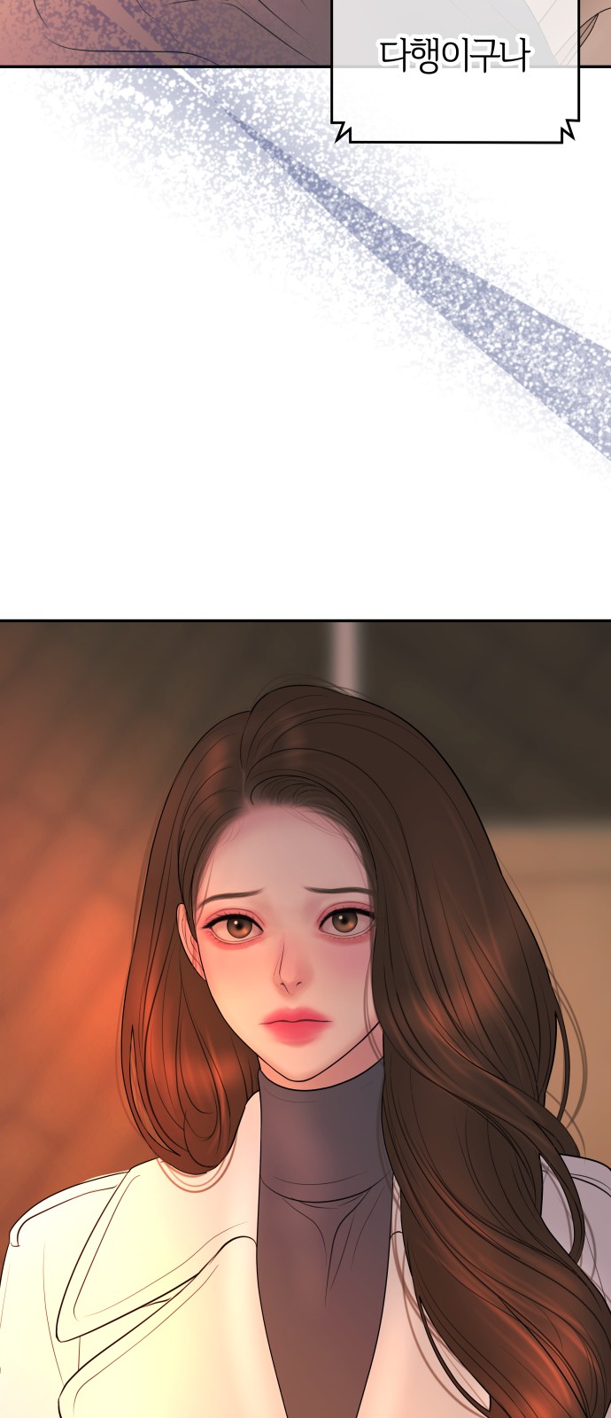 80 페이지