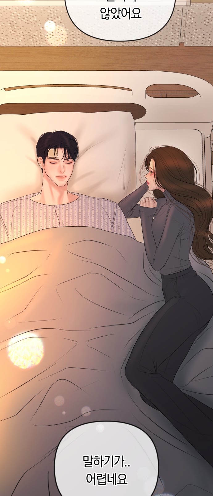 82 페이지