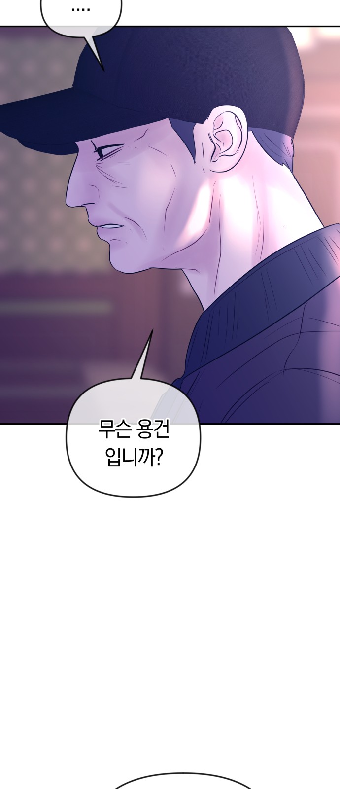 25 페이지