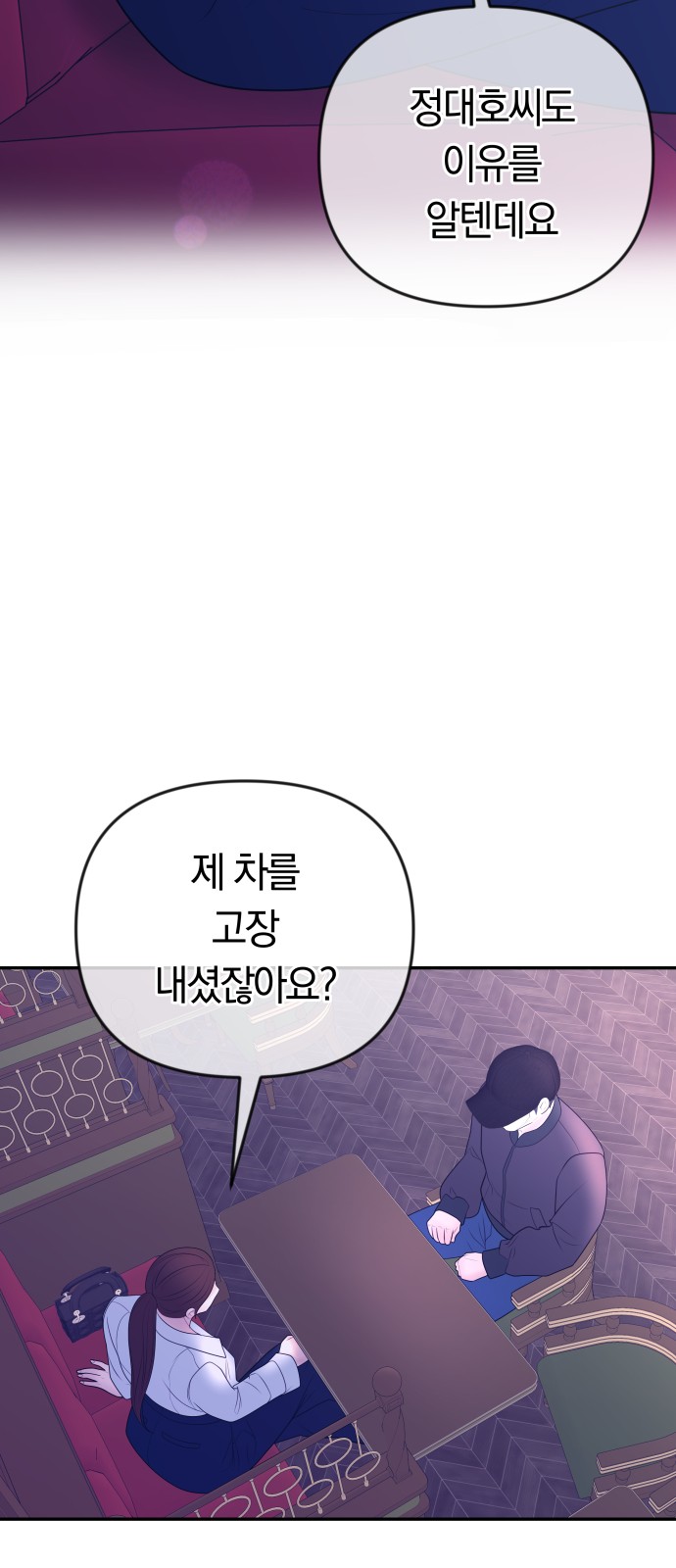 27 페이지