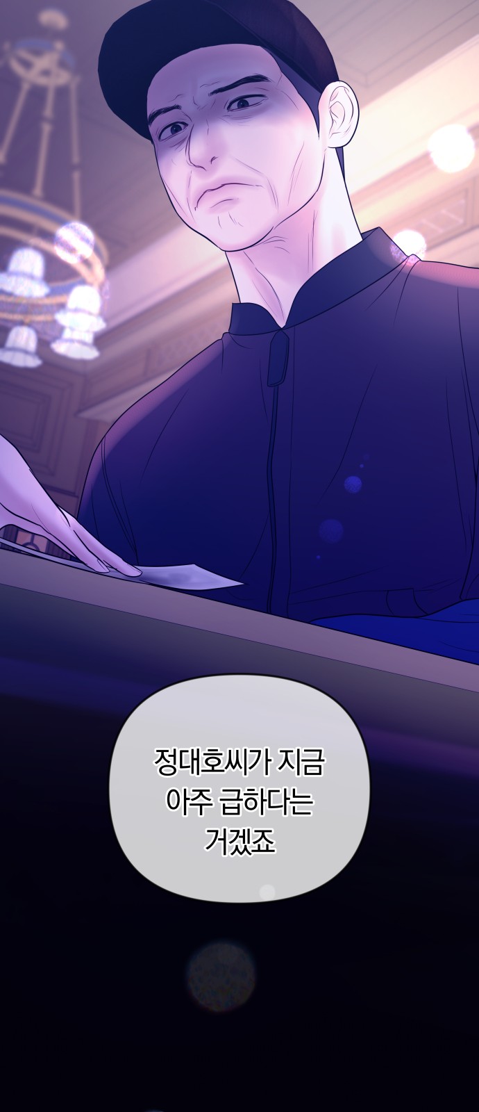 30 페이지