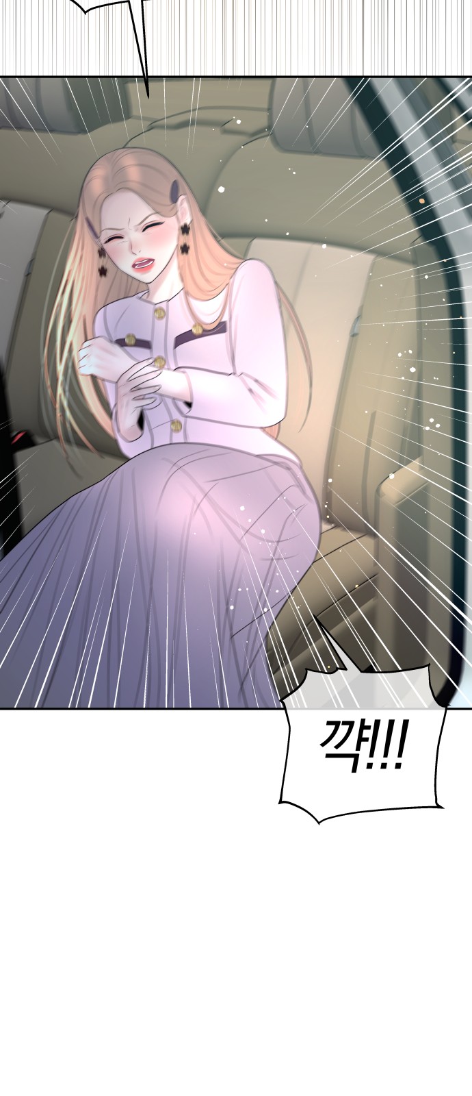 67 페이지