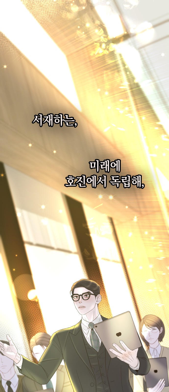 16 페이지