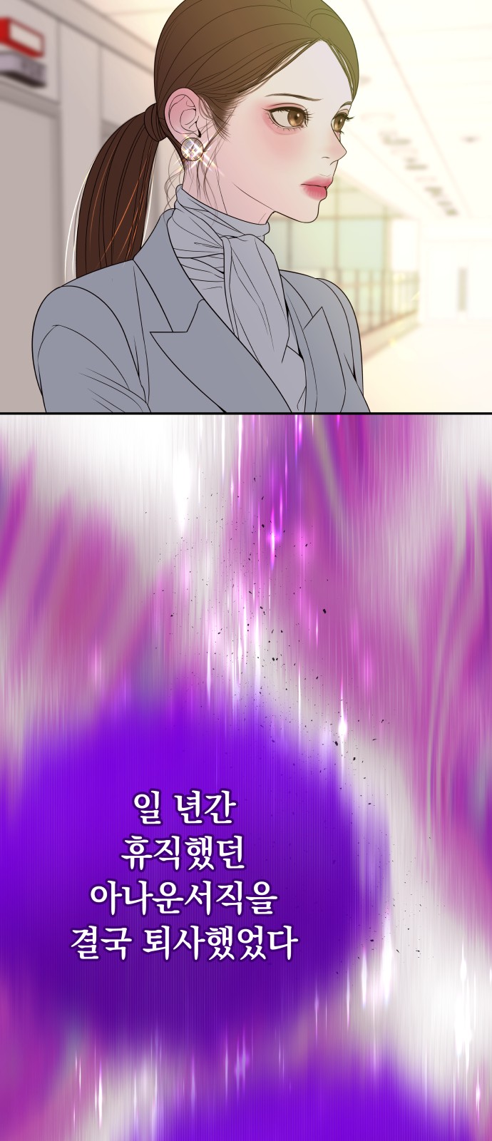 55 페이지