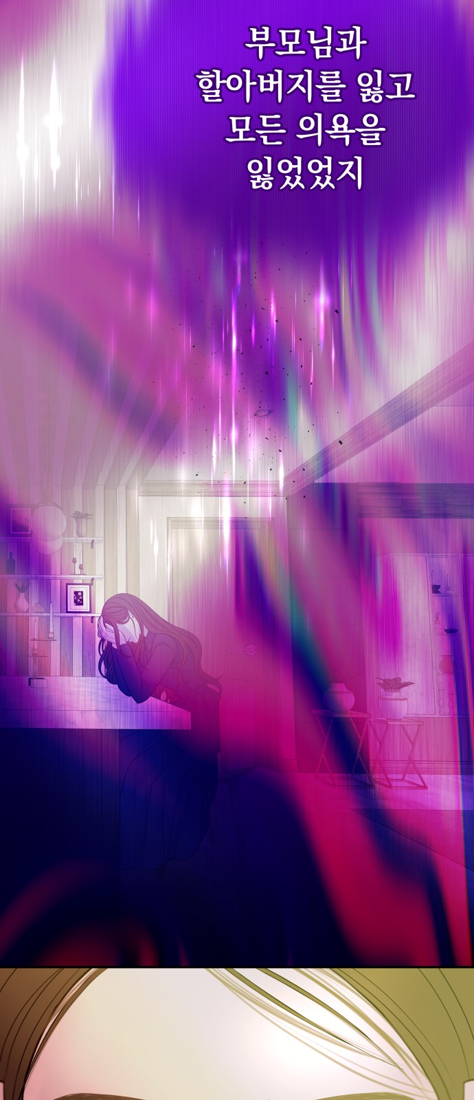 56 페이지