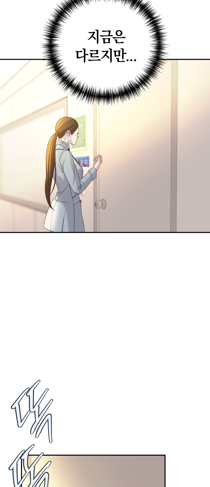 58 페이지