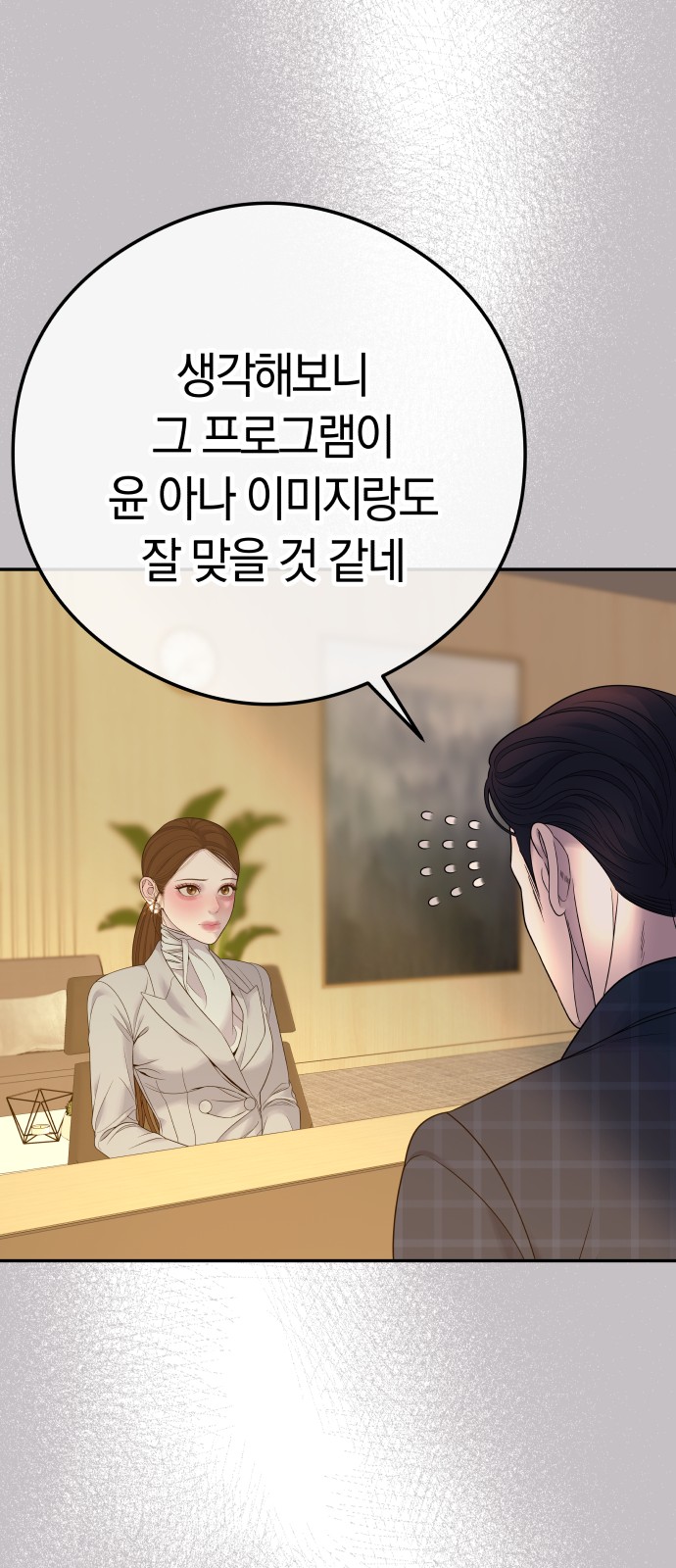 73 페이지
