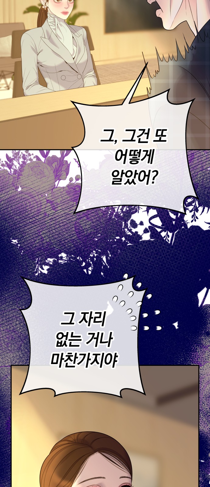 78 페이지