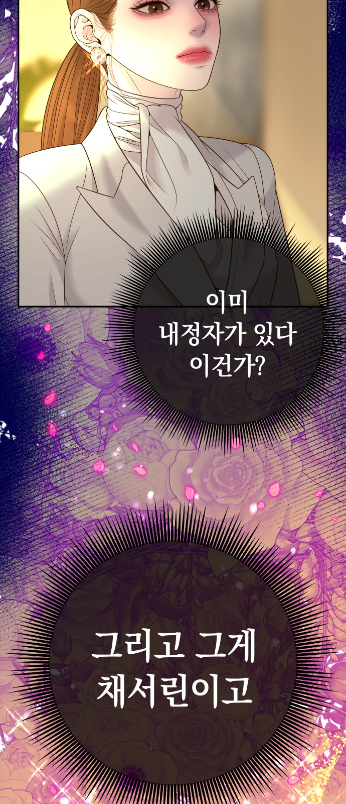 79 페이지