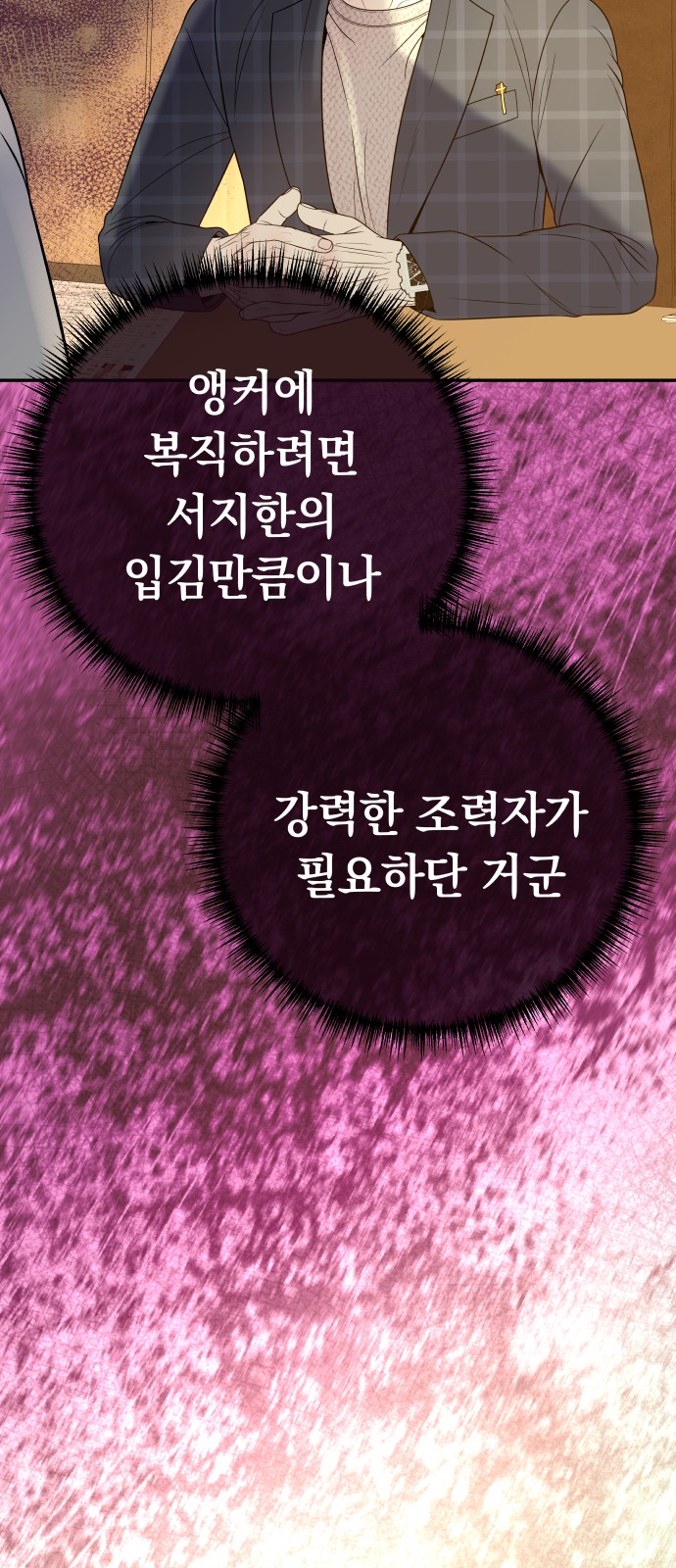 82 페이지