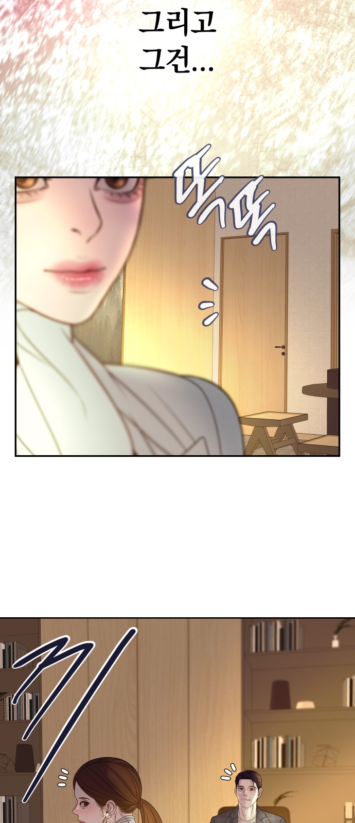83 페이지