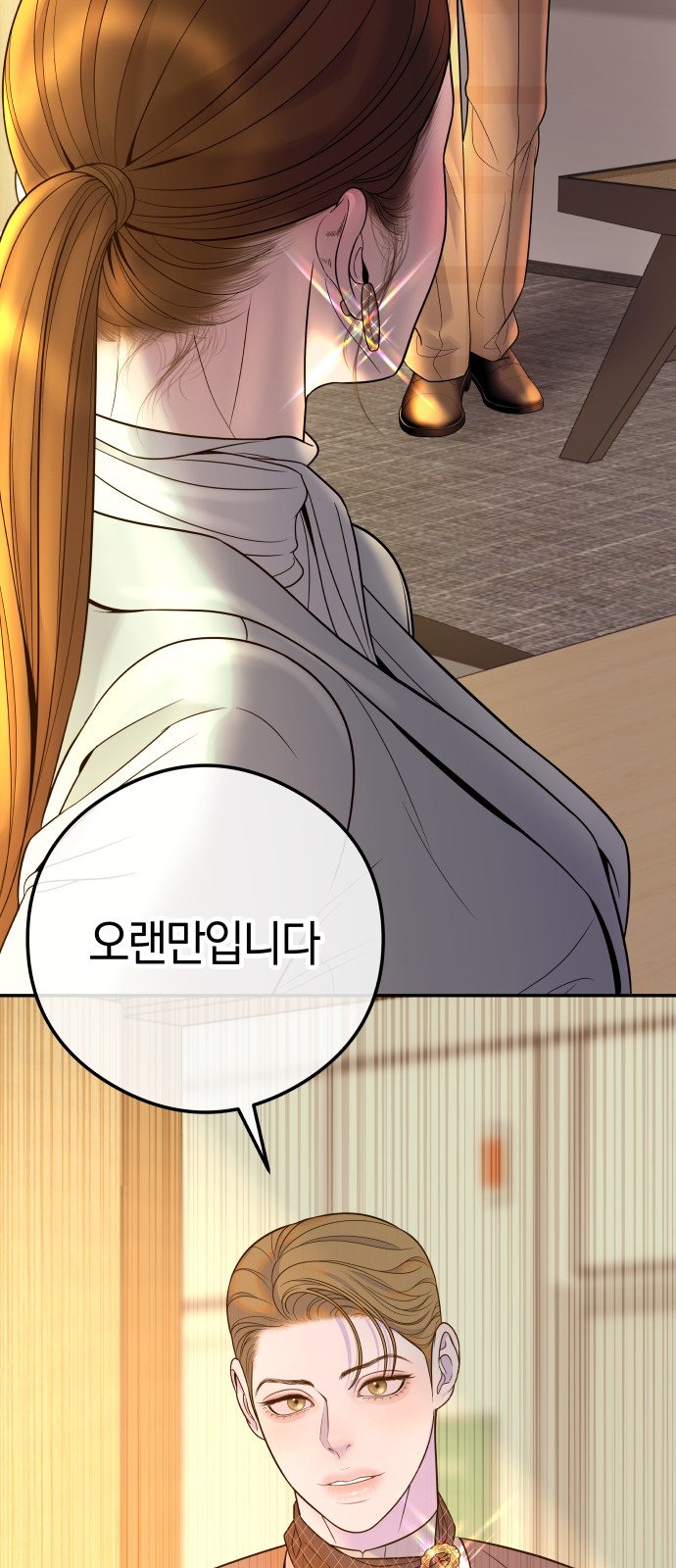 85 페이지
