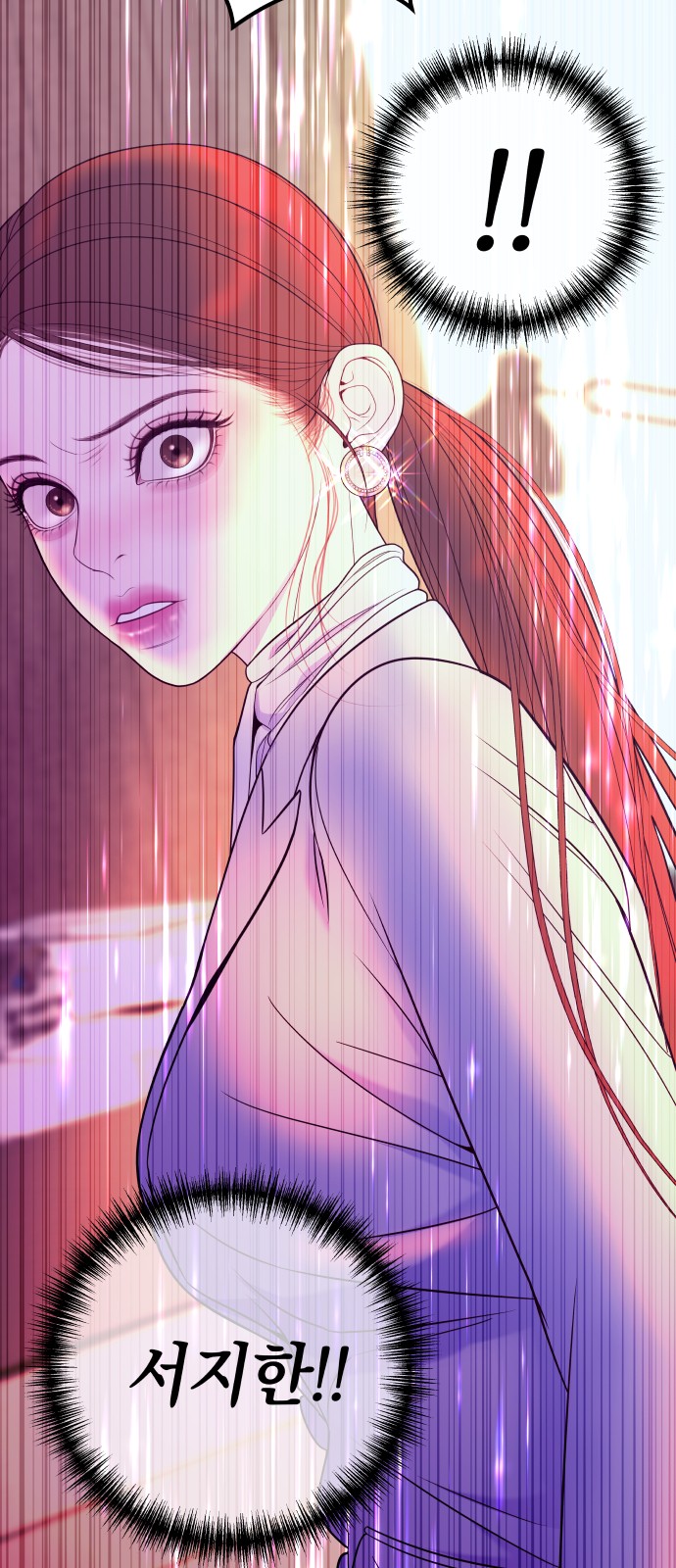 87 페이지