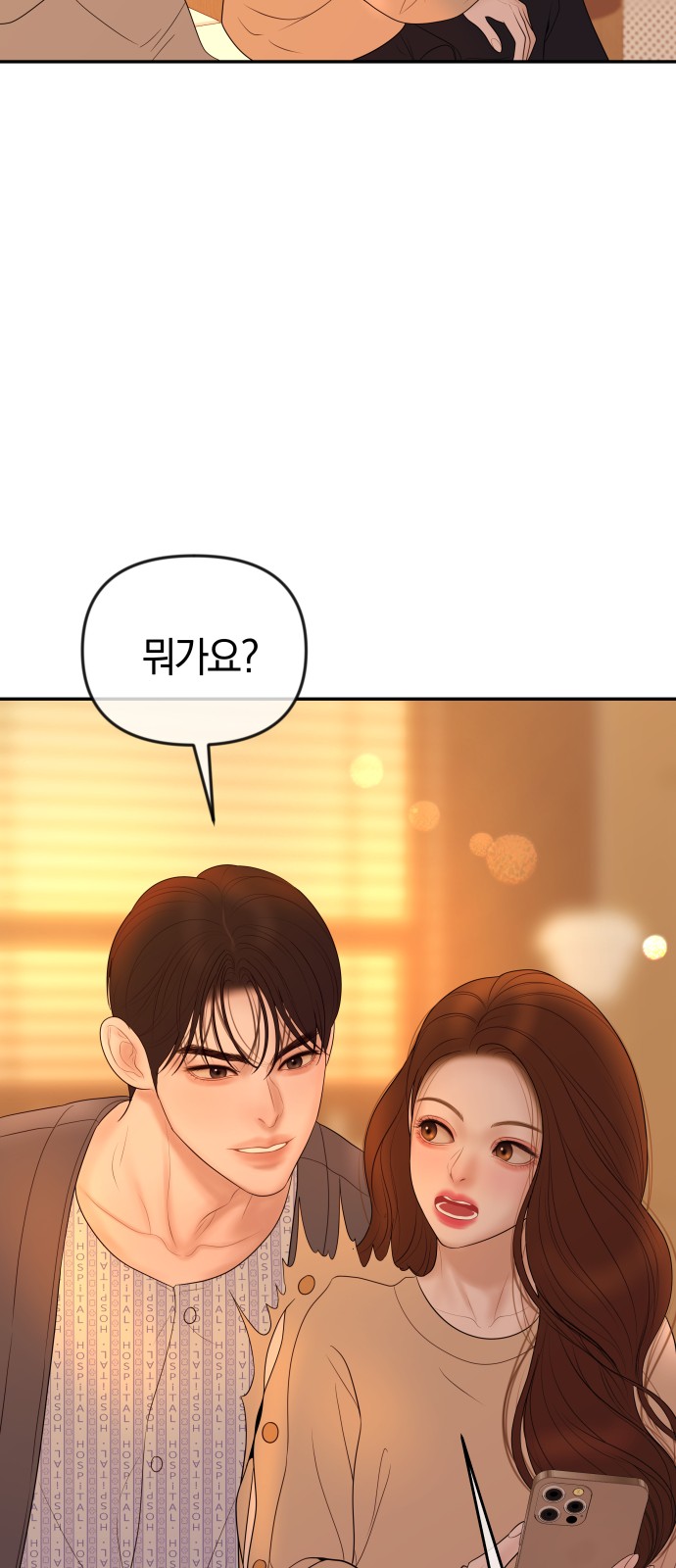 30 페이지