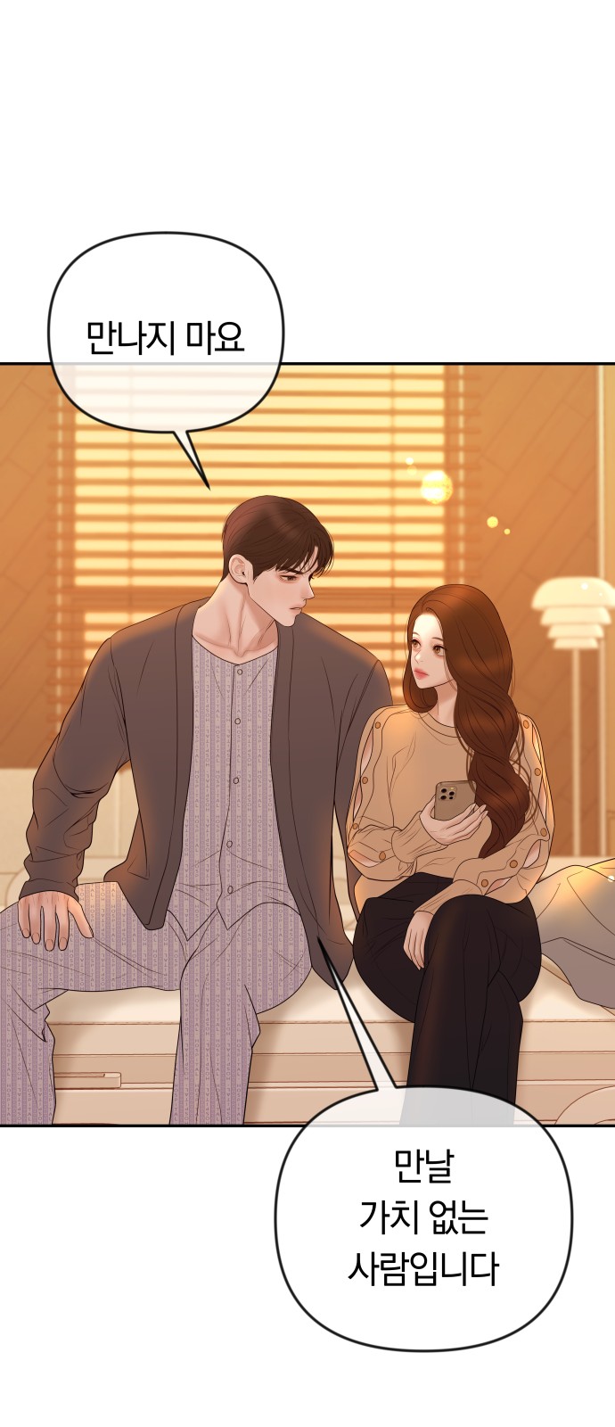 34 페이지