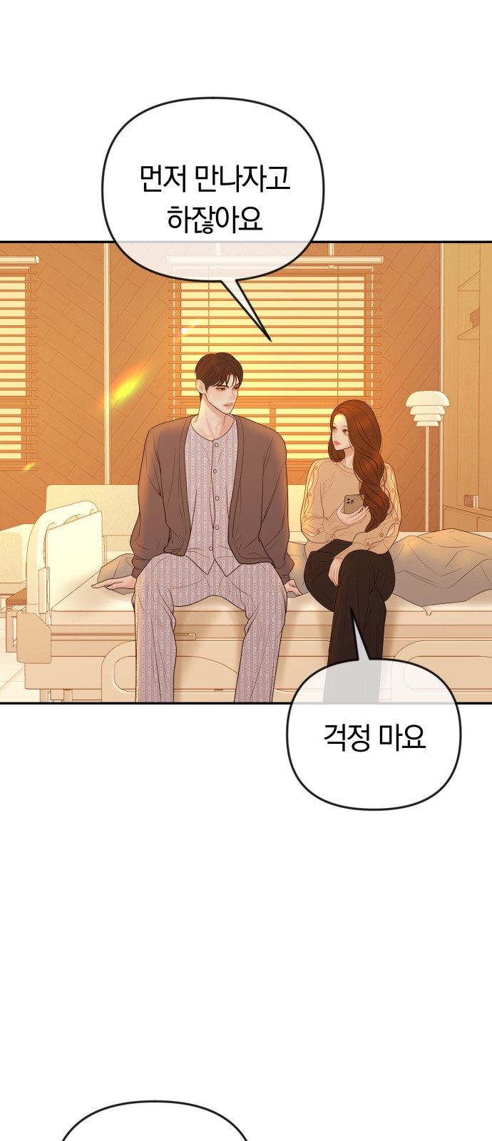 38 페이지