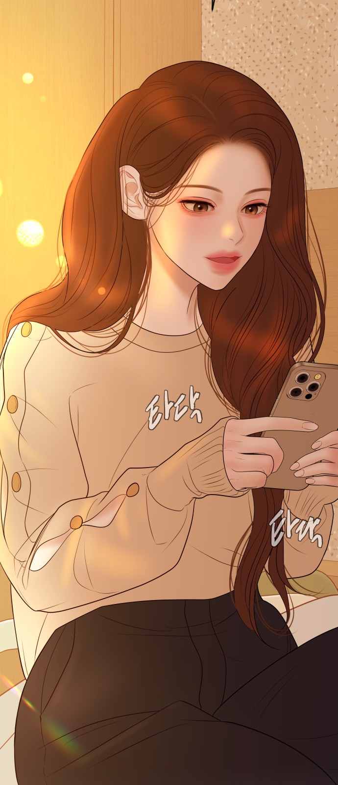 43 페이지