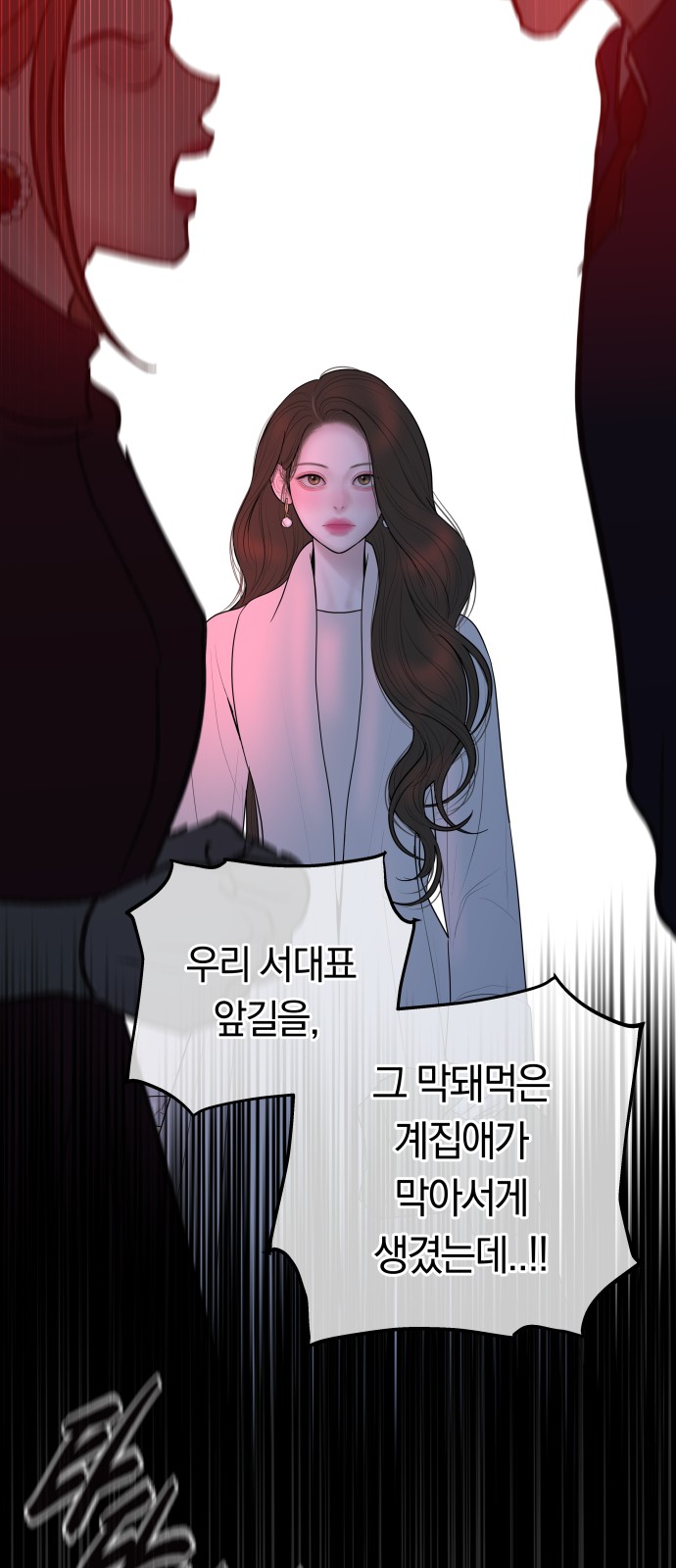 62 페이지