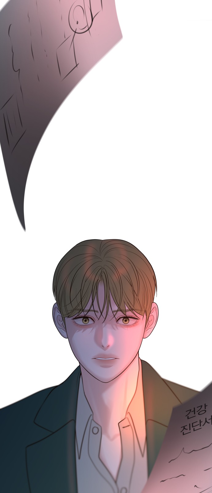 74 페이지