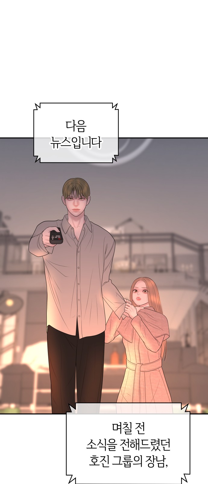24 페이지