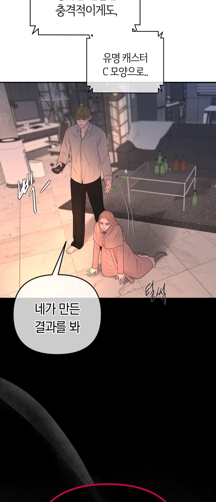 27 페이지