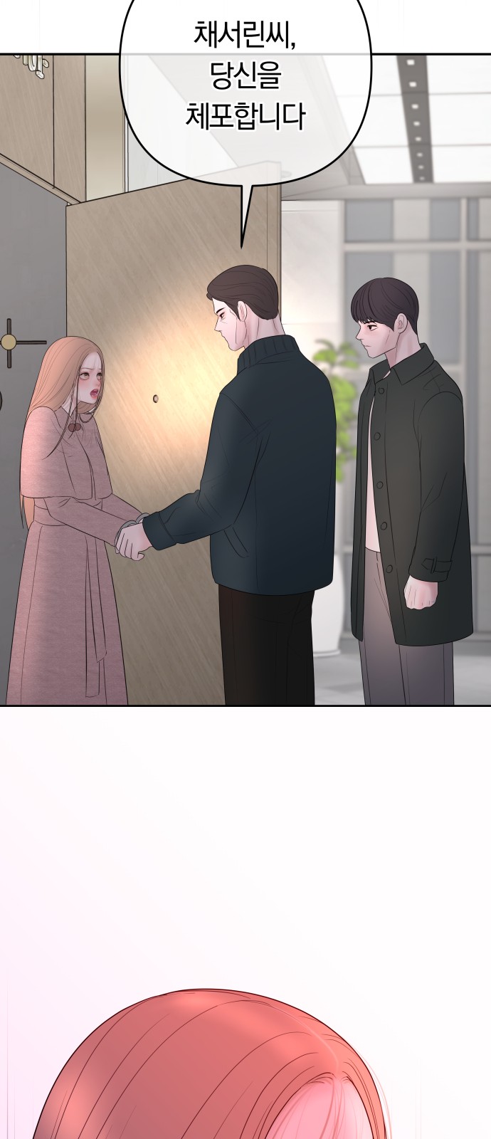 37 페이지