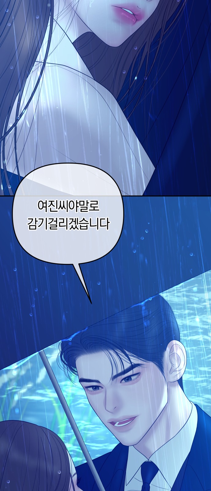 60 페이지