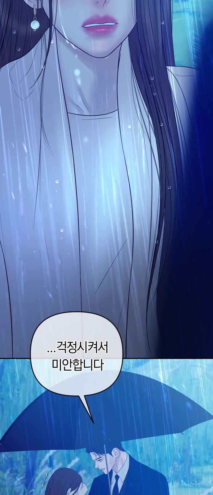 67 페이지