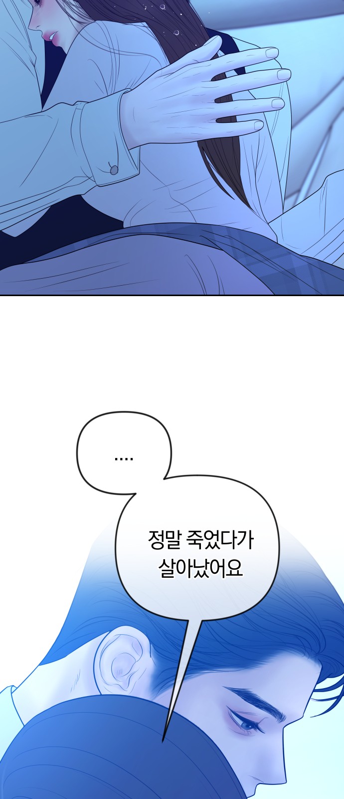 35 페이지