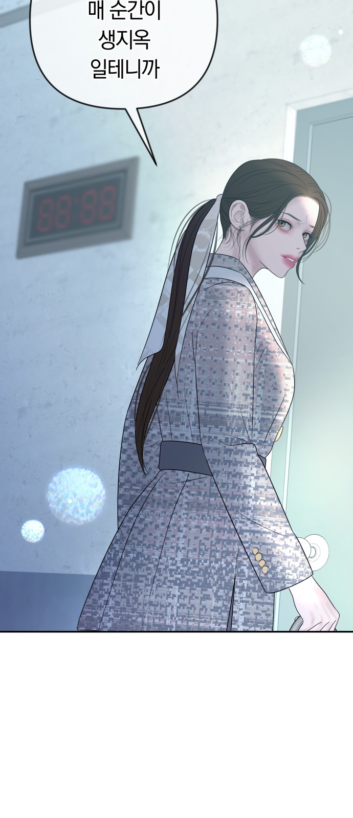 28 페이지