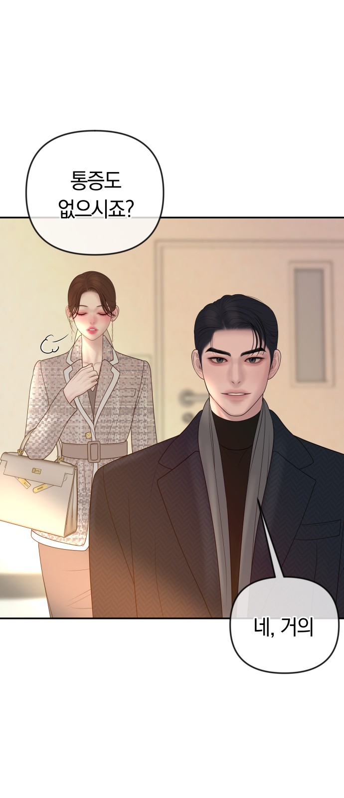 38 페이지