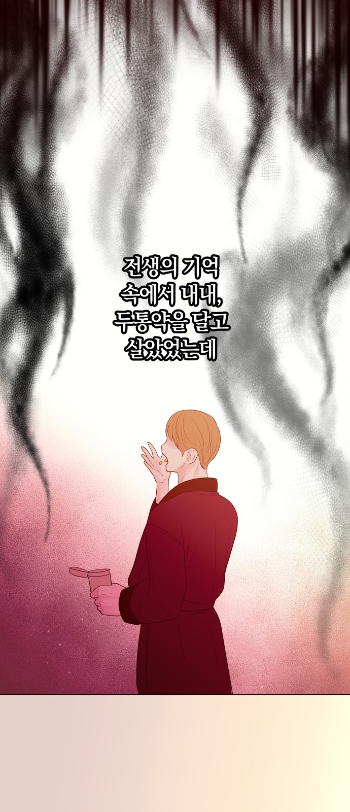46 페이지