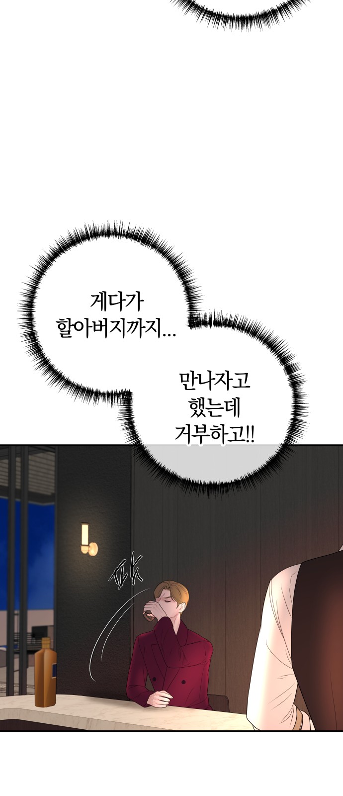 52 페이지