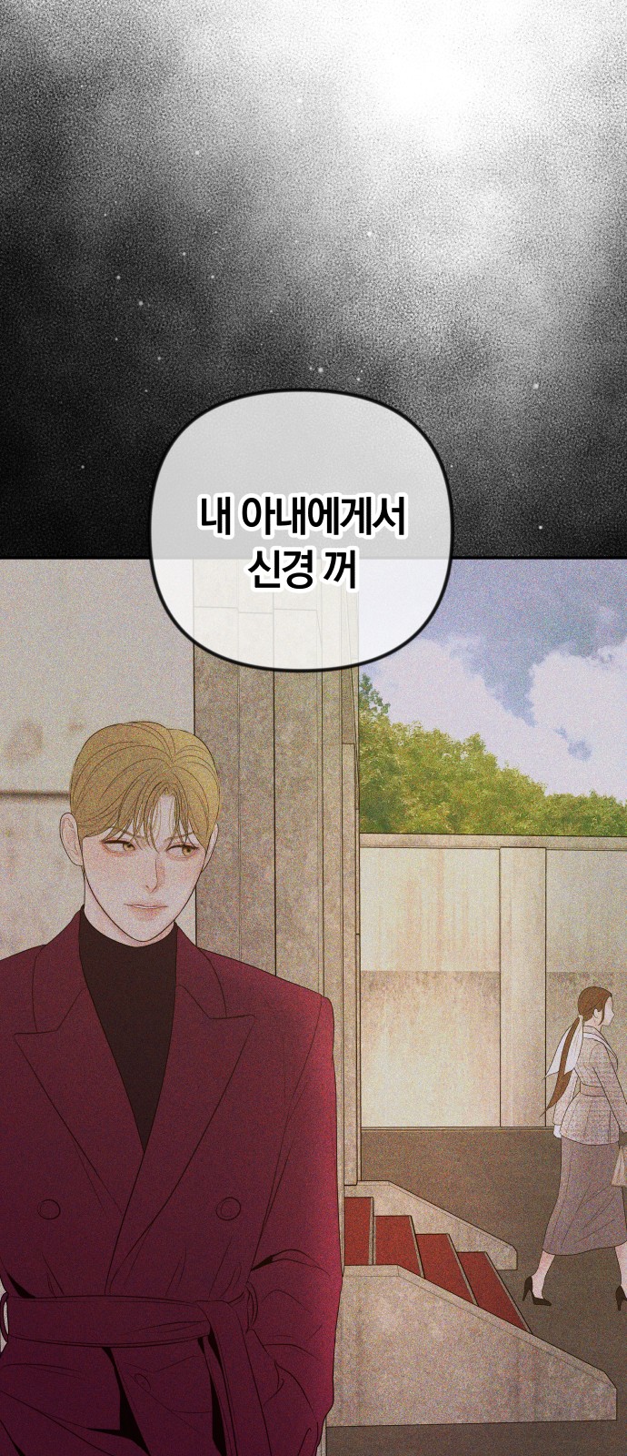 68 페이지