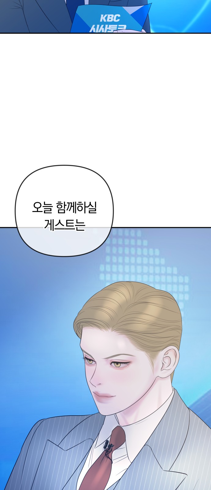 79 페이지
