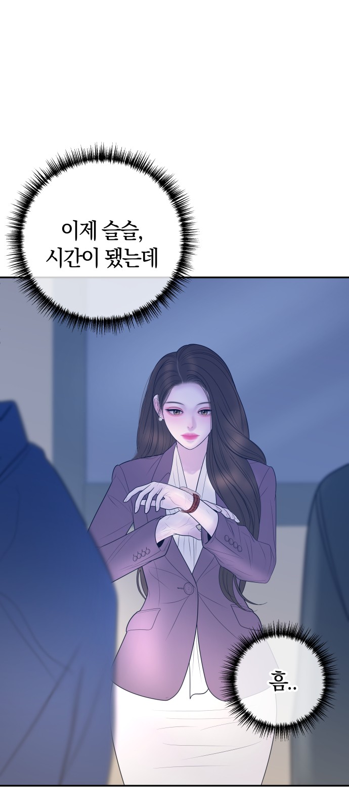 21 페이지