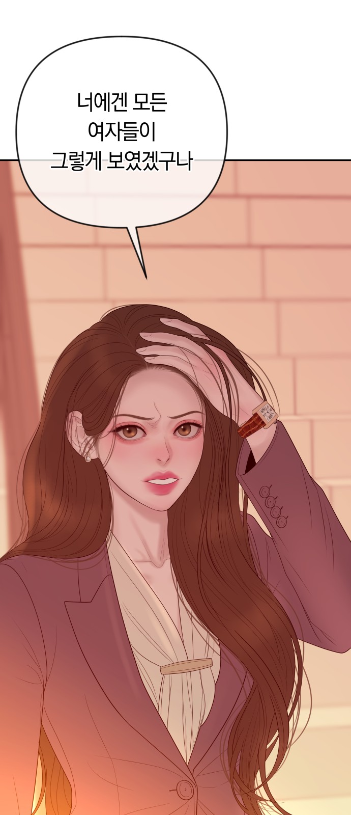66 페이지